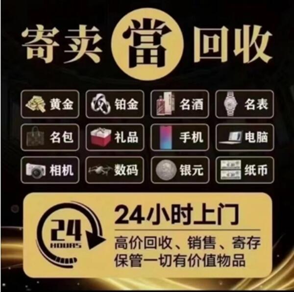 嘉兴市海盐抵押汽车